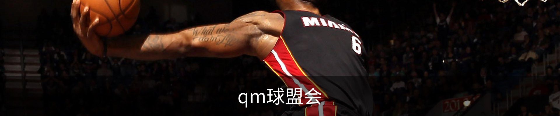 球盟会·qmh(中国)-官方网站